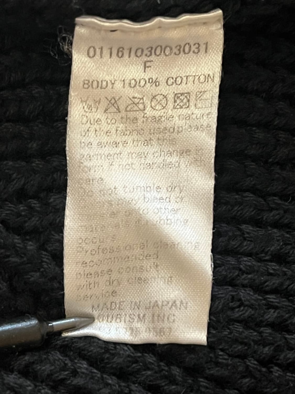 VISVIM COTTON WATCH CAP BLACK 상품이미지5