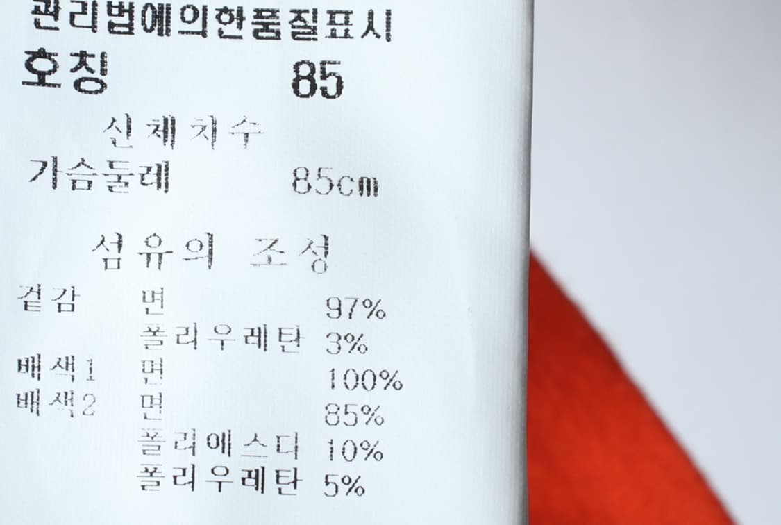 W(S-M) 르꼬끄 반팔 카라 티셔츠 골프 민소매 오렌지-7B8E 상품이미지9
