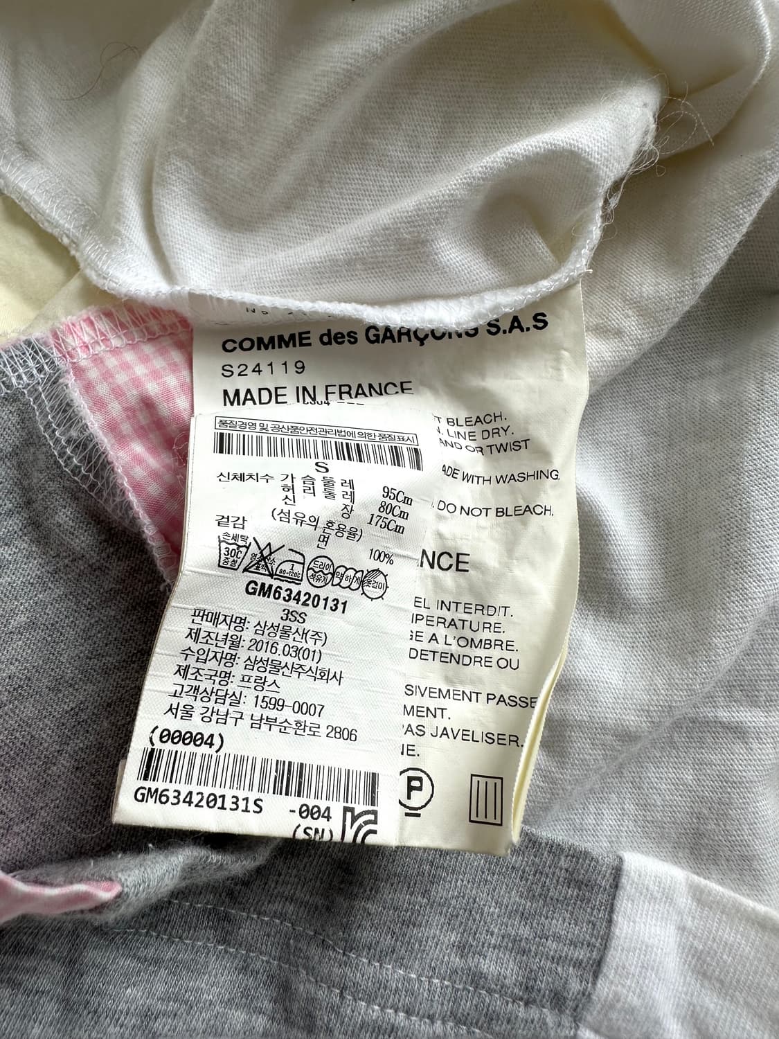 꼼데가르송 16ss shirt패치 반팔 티셔츠 상품이미지5