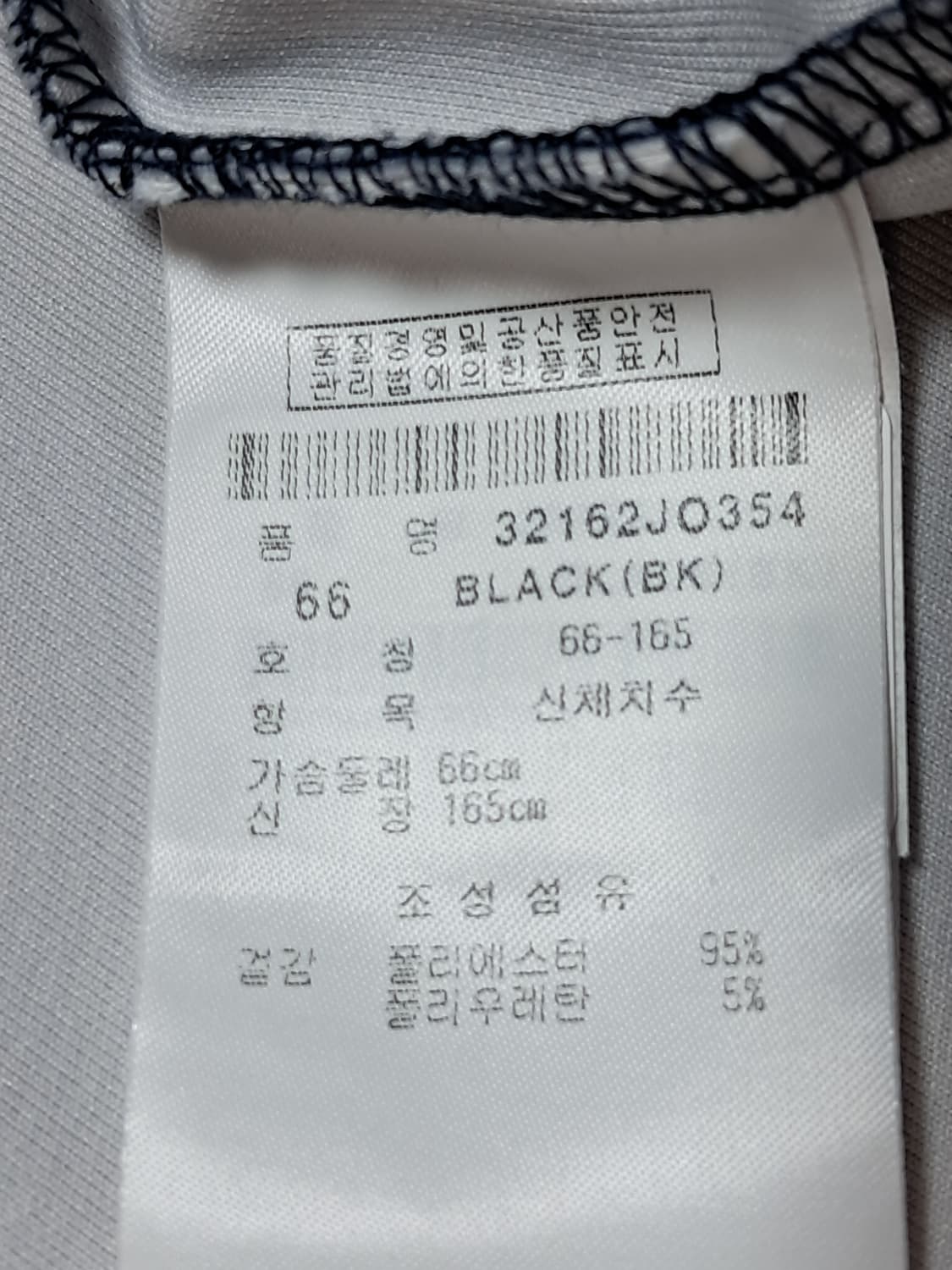 잭앤질 원피스 66 상품이미지9