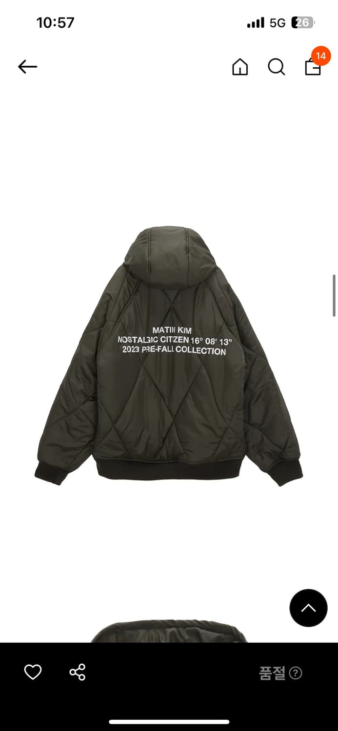 마뗑킴 퀄팅 후드 점퍼 패딩 상품이미지2