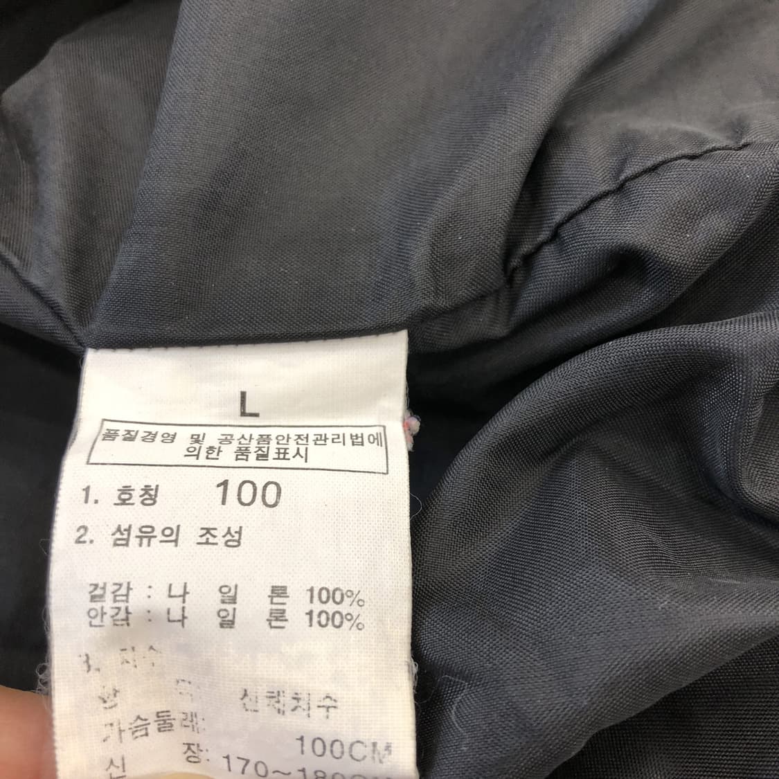 노스페이스 하이벤트 고프코어 자켓 100 사이즈  상품이미지6