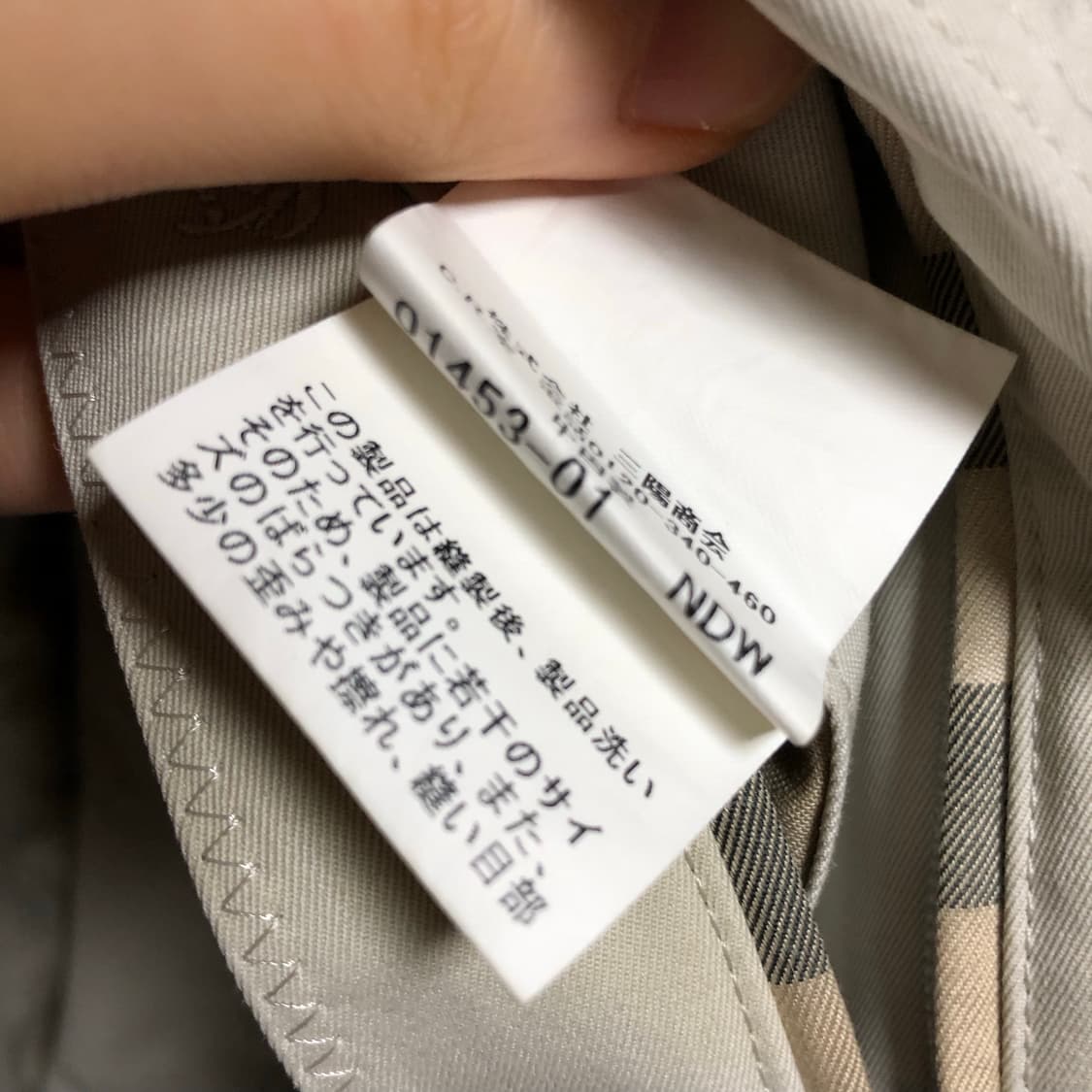 버버리 자켓 일판 사파리 필드자켓 남성용 블루종 상품이미지7