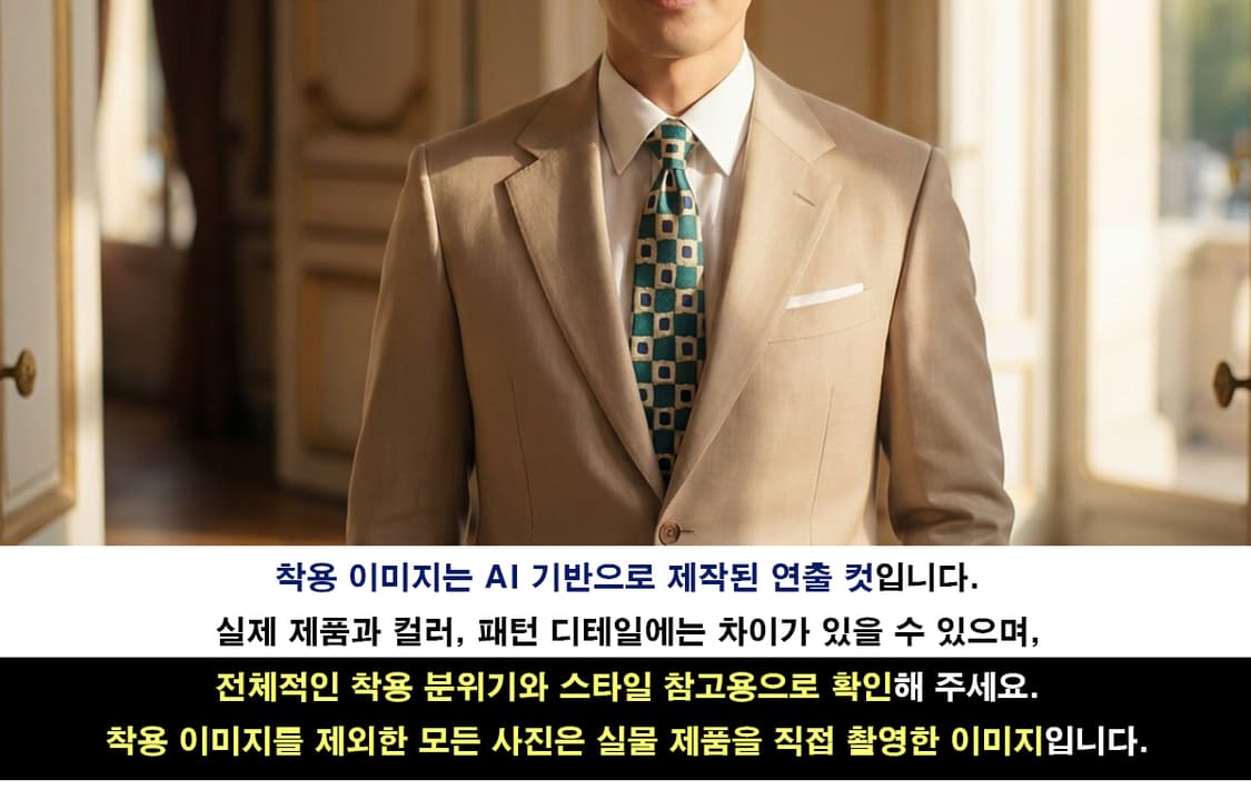 타이렉 실크 그린 패턴 넥타이 9.9cm 새제품 A19512 상품이미지3