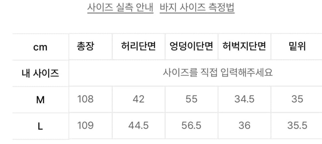 [M] HEUTE 로코 와이드 데님 블루 상품이미지3