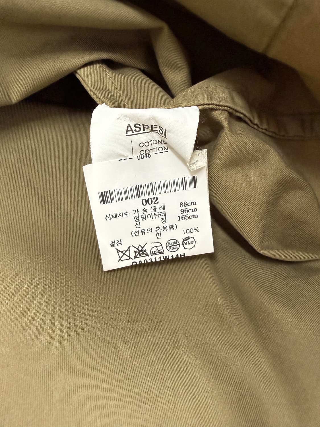 아스페시 코튼 자켓 상품이미지4