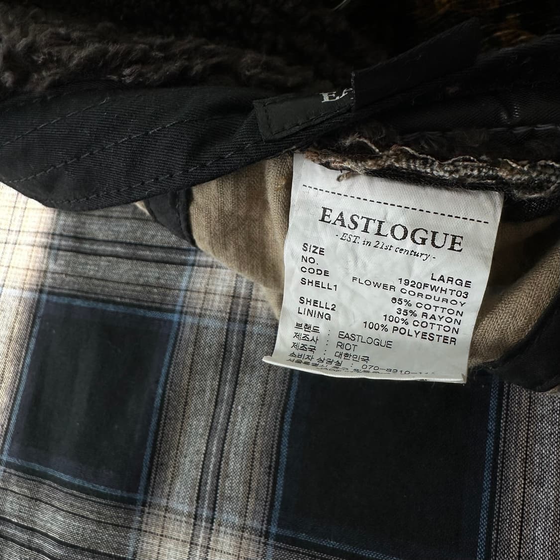 이스트로그 이어플랩 트루퍼햇 상품이미지7