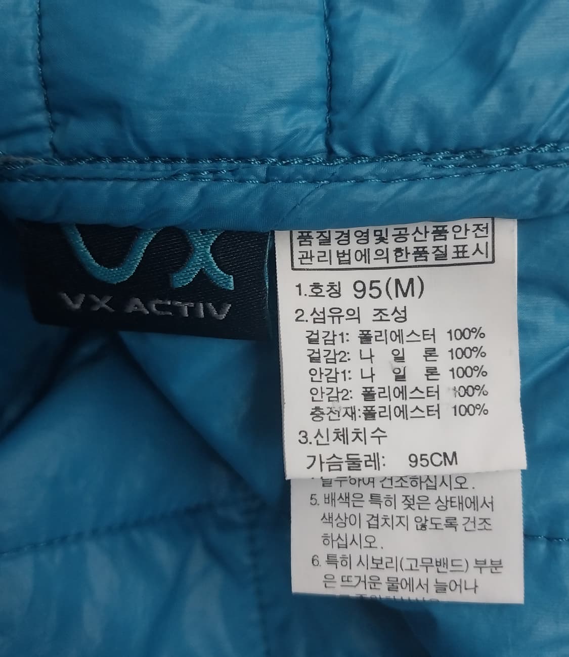 노스페이스 ppr m's 하이브리드 퀼팅자켓 95 상품이미지4