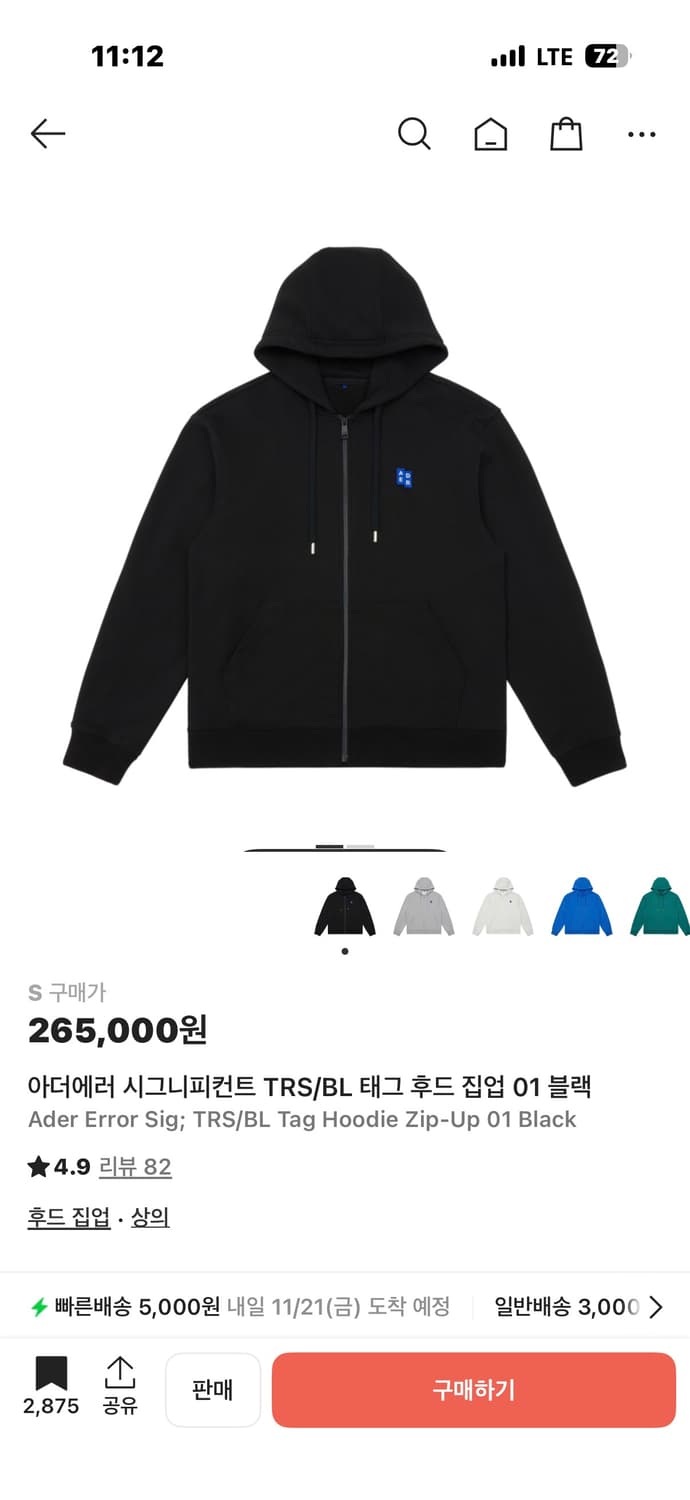 아더에러 TRS/BL 태드 후드 집업 01 블랙 상품이미지6