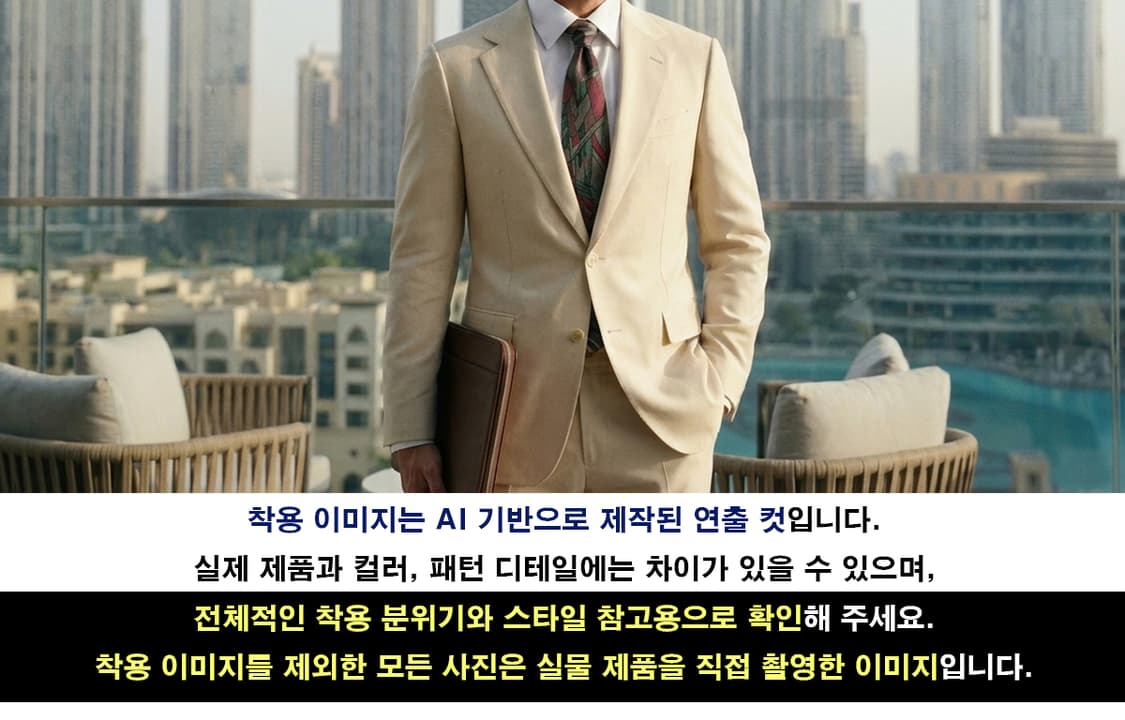 입생로랑 그린 레드 자카드 패턴 넥타이 9.5cm A등급 E1069 상품이미지2