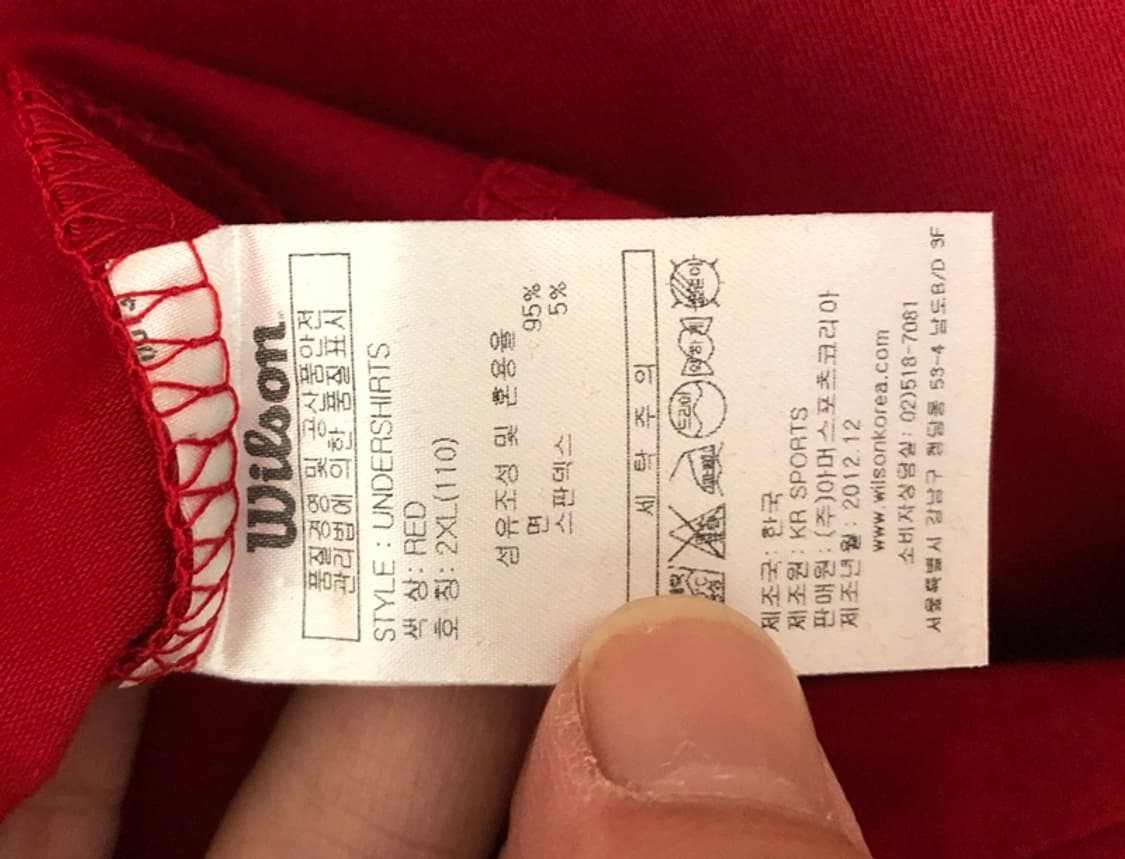 KBO 윌슨 SK와이번스 선수지급 긴팔언더티 2XL(110) 상품이미지7
