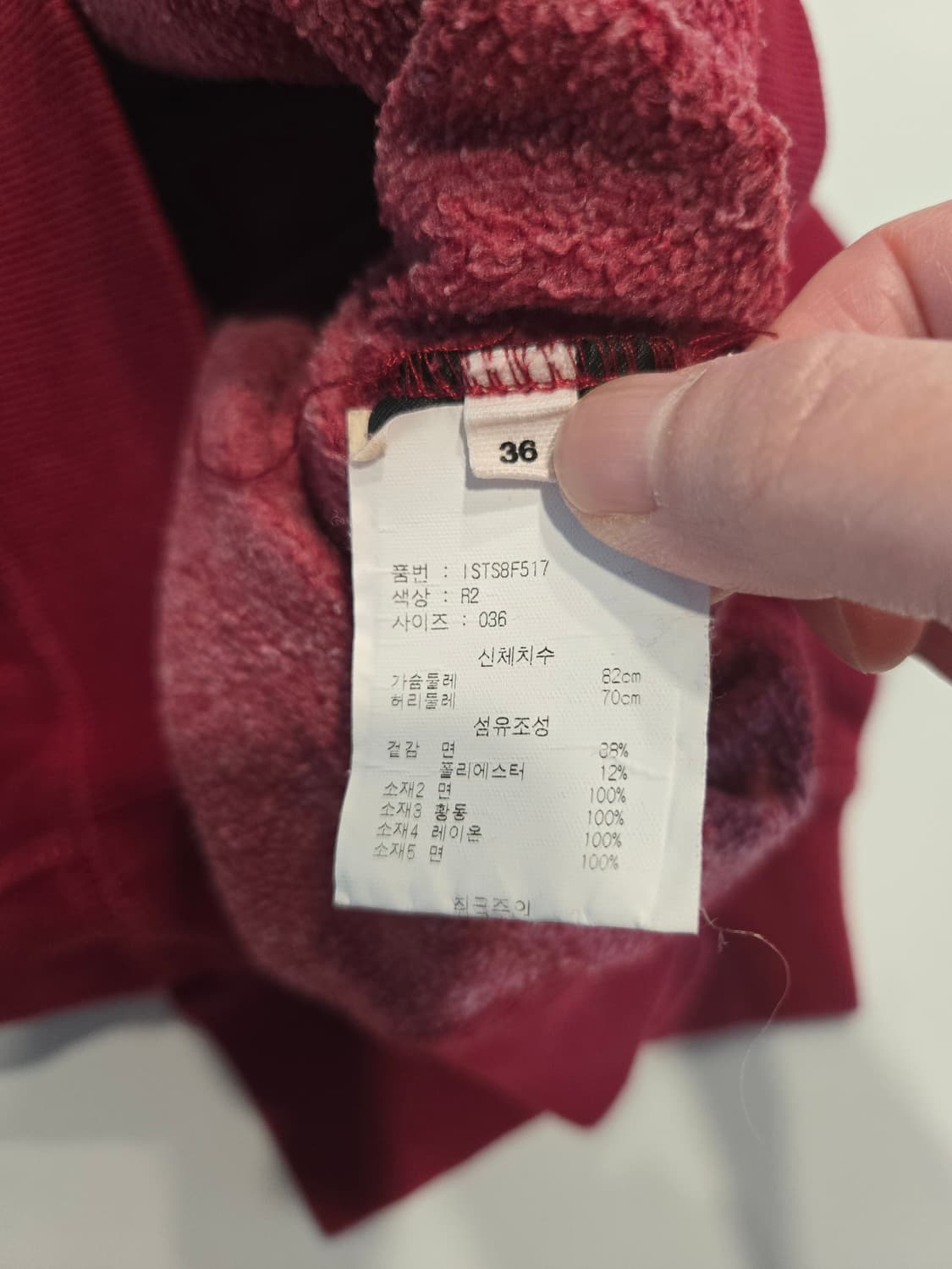 이자벨마랑 말리부 후드 36 상품이미지3