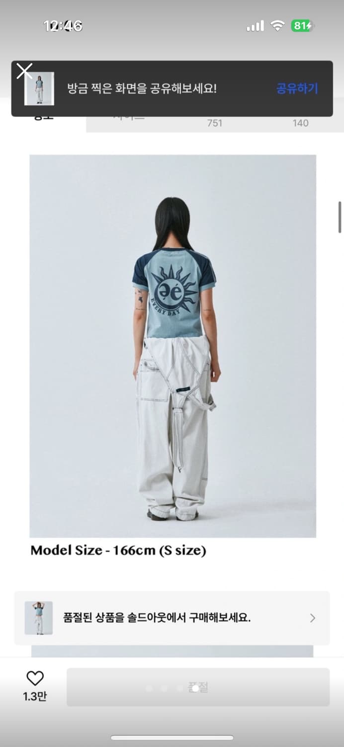 예예 레글런 반팔티 상품이미지4