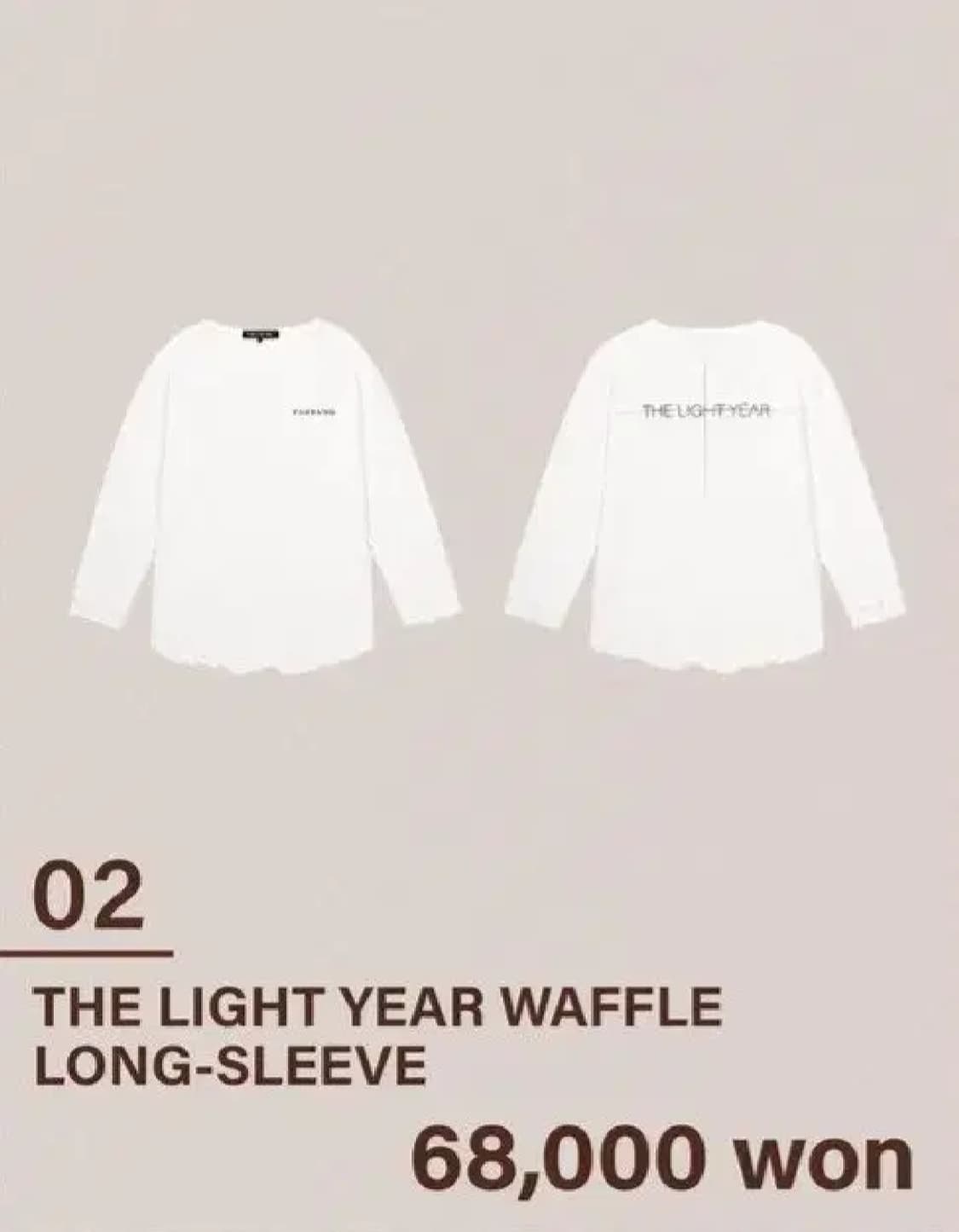 태양 콘서트md 롱슬리브 (The Light Year) 상품이미지2