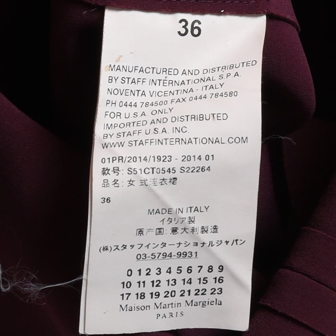 메종 마르지엘라 Maison MargielaDress 상품이미지8