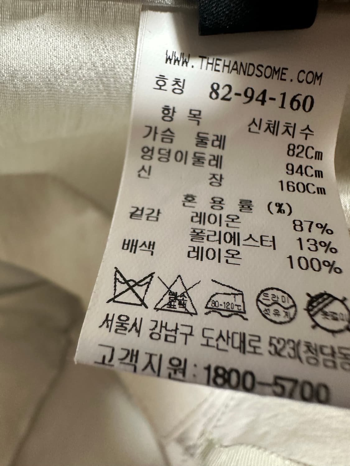 랑방블라우스 상품이미지8