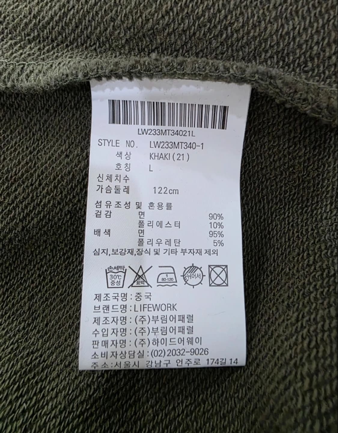 라이프워크 카키색 맨투맨 100 상품이미지9