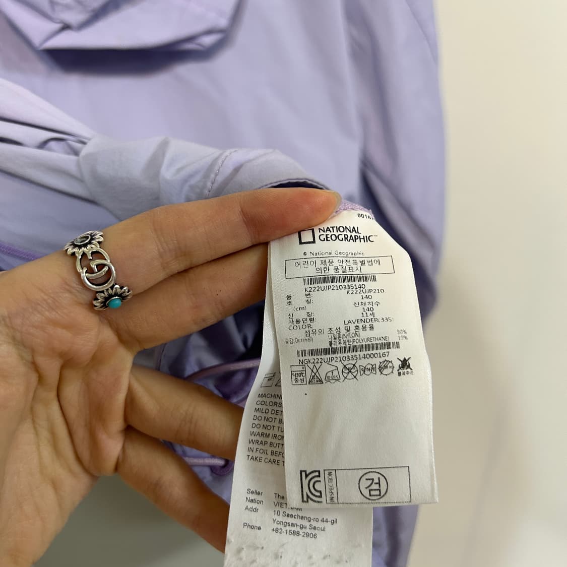 내셔널지오그래픽 키즈 바람막이 140 상품이미지3