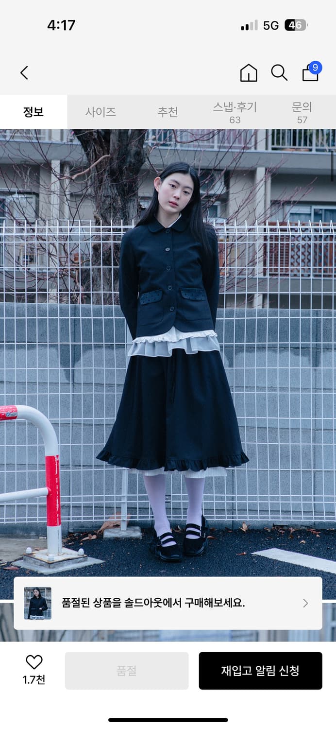 오헤시오 dot round collar jacket (black) 상품이미지3