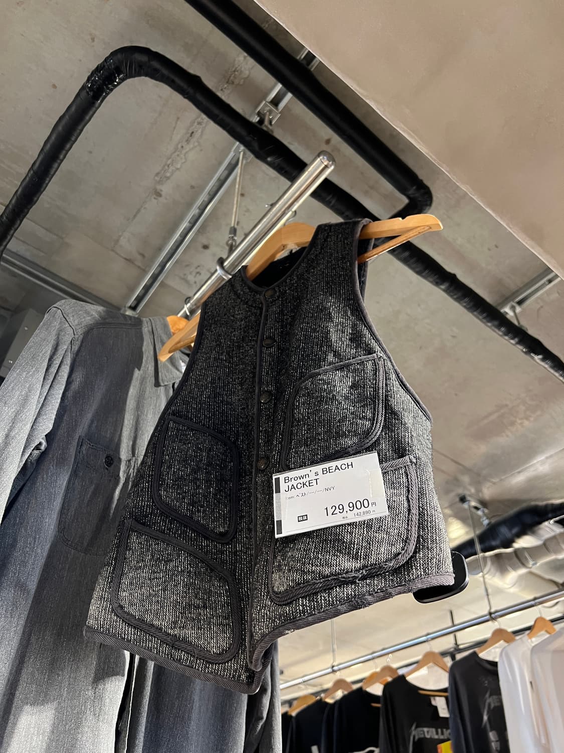 Brown’s beach vest 브라운스비치 조끼 상품이미지7