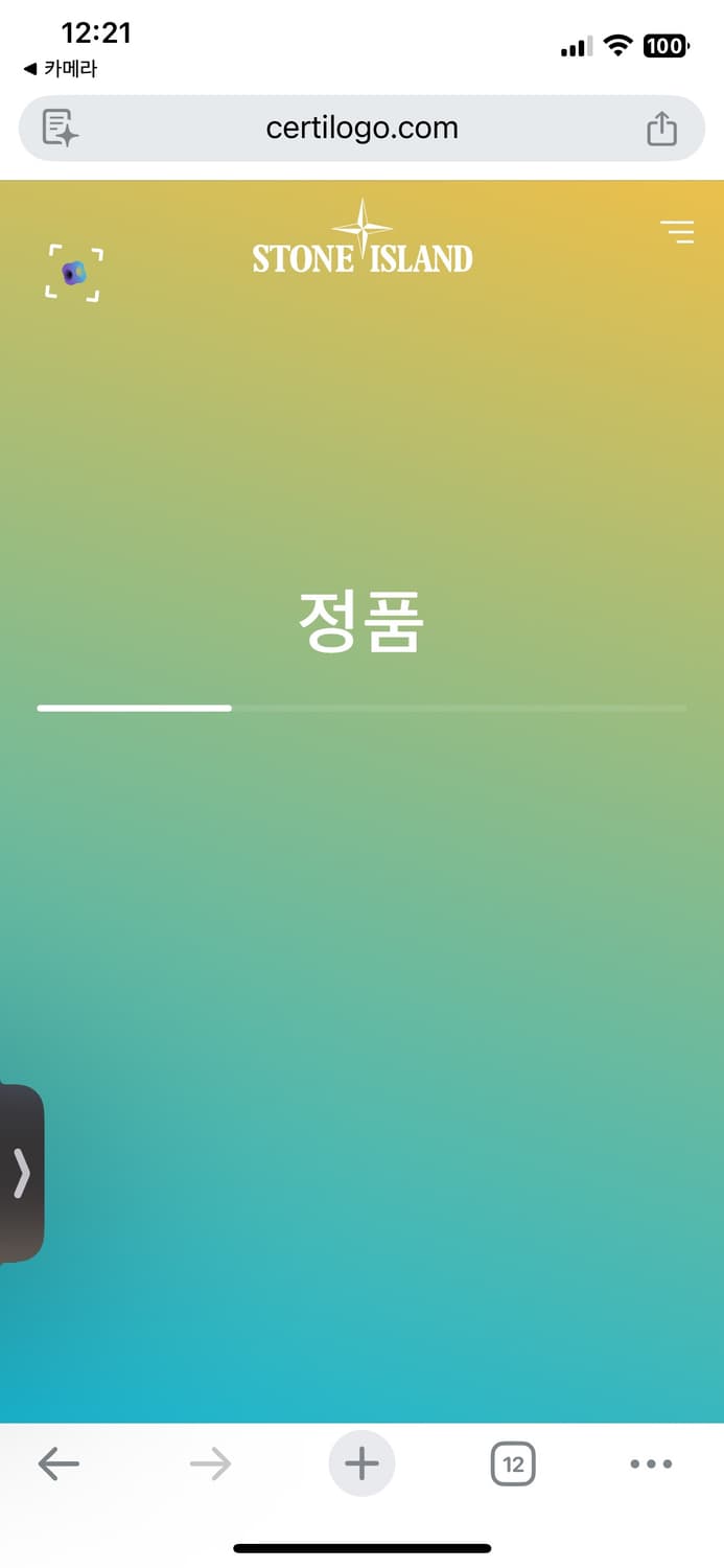 스톤 가먼트 카고 팬츠 30 상품이미지7