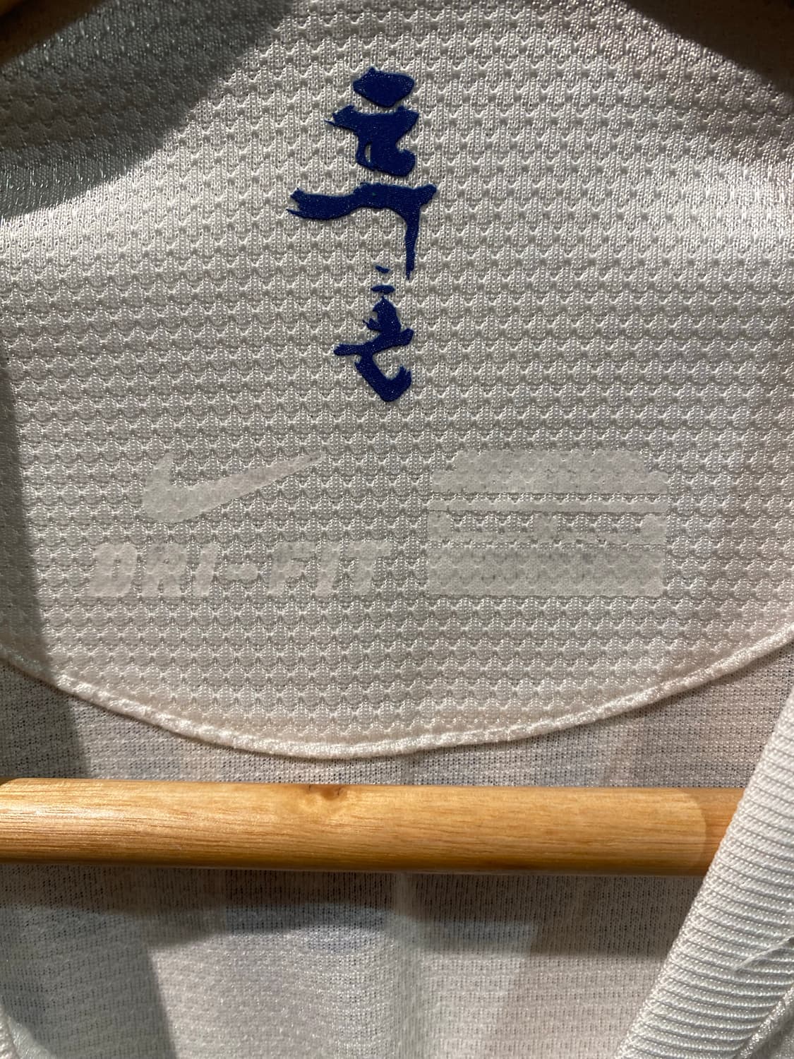 12-14 대한민국 손흥민 어웨이 유니폼 상품이미지6