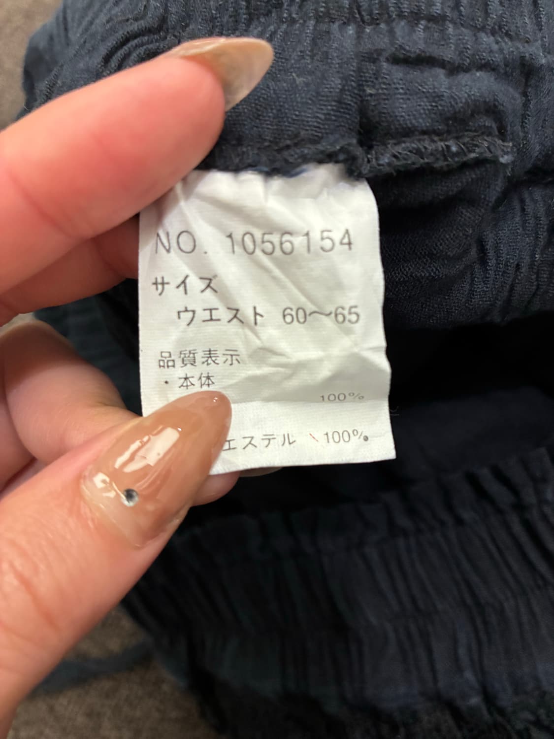 60-65)Japanese vintage 여성 꽃 레이스 치마바지 상품이미지6