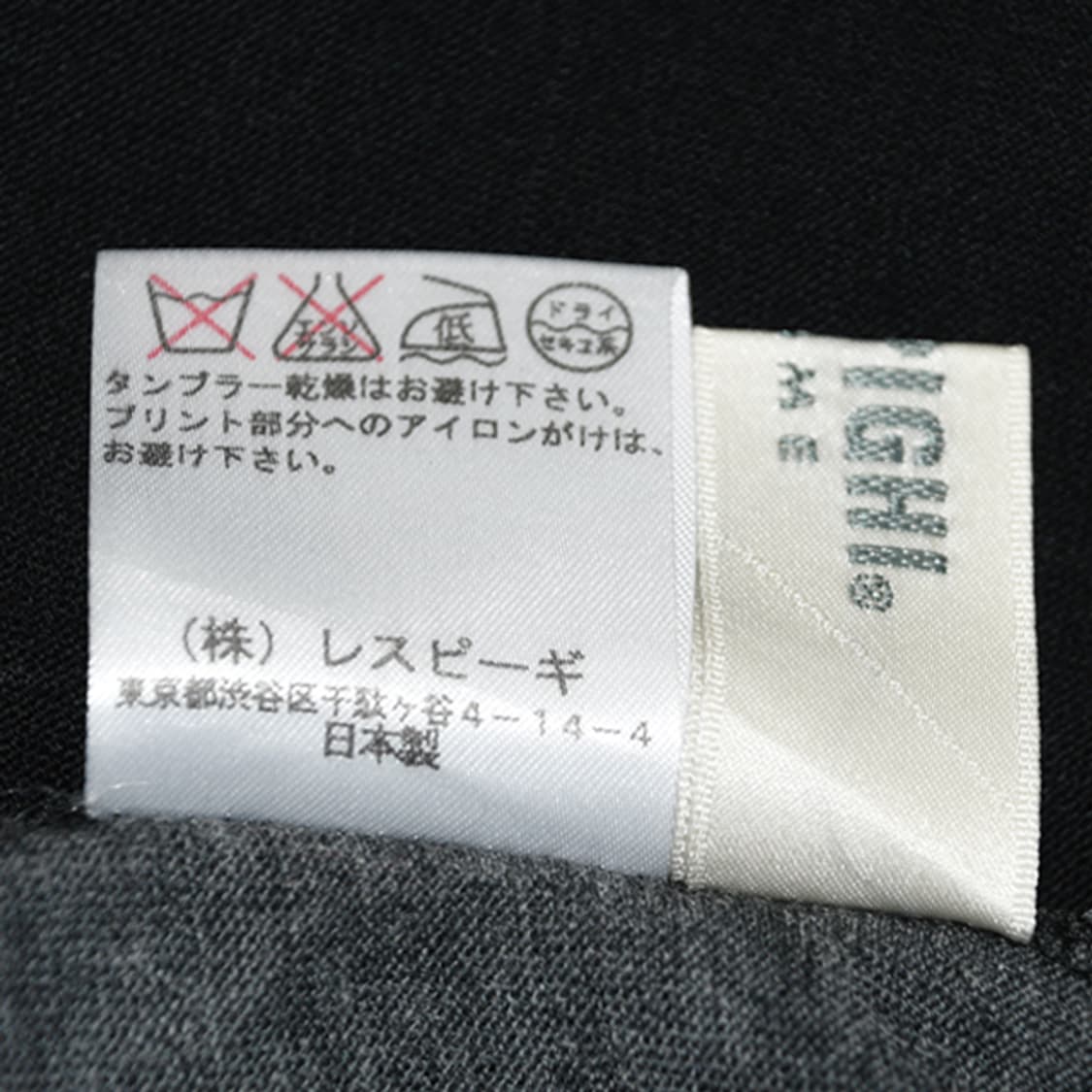 RESPIGHI femme 롱슬리브 상품이미지8