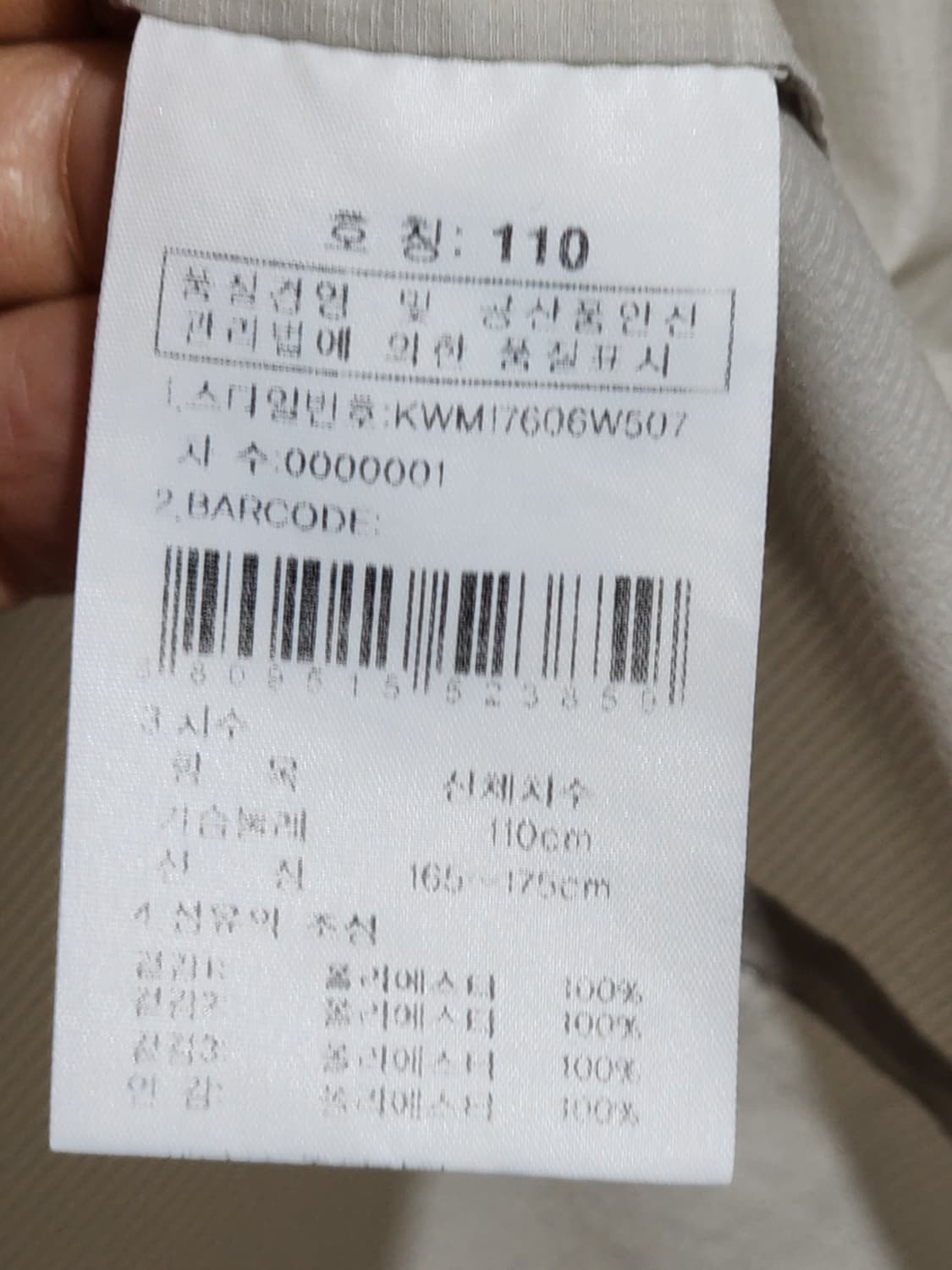 (100) K2 조끼 집업 등산복 바람막이 케이투 베스트  상품이미지5