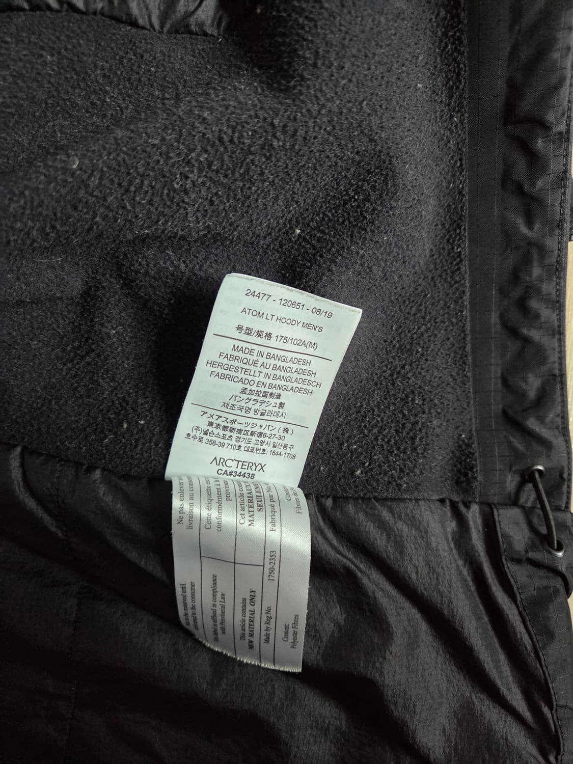 아크테릭스 베타lt m사이즈 구형 상품이미지3