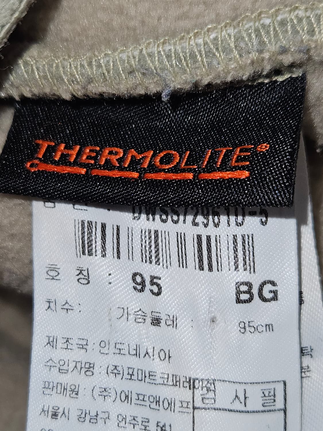 디스커버리 쉐르파 후리스 플리스 후드자켓 뽀글이 양털 95 써모라이트 상품이미지6