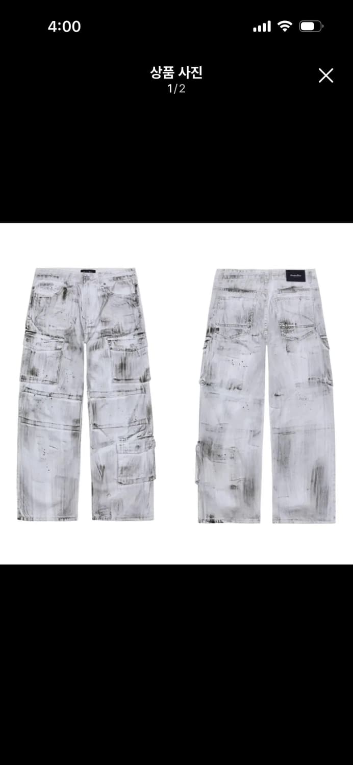 스모크라이즈 더티 유틸리티 트윌팬츠 상품이미지1