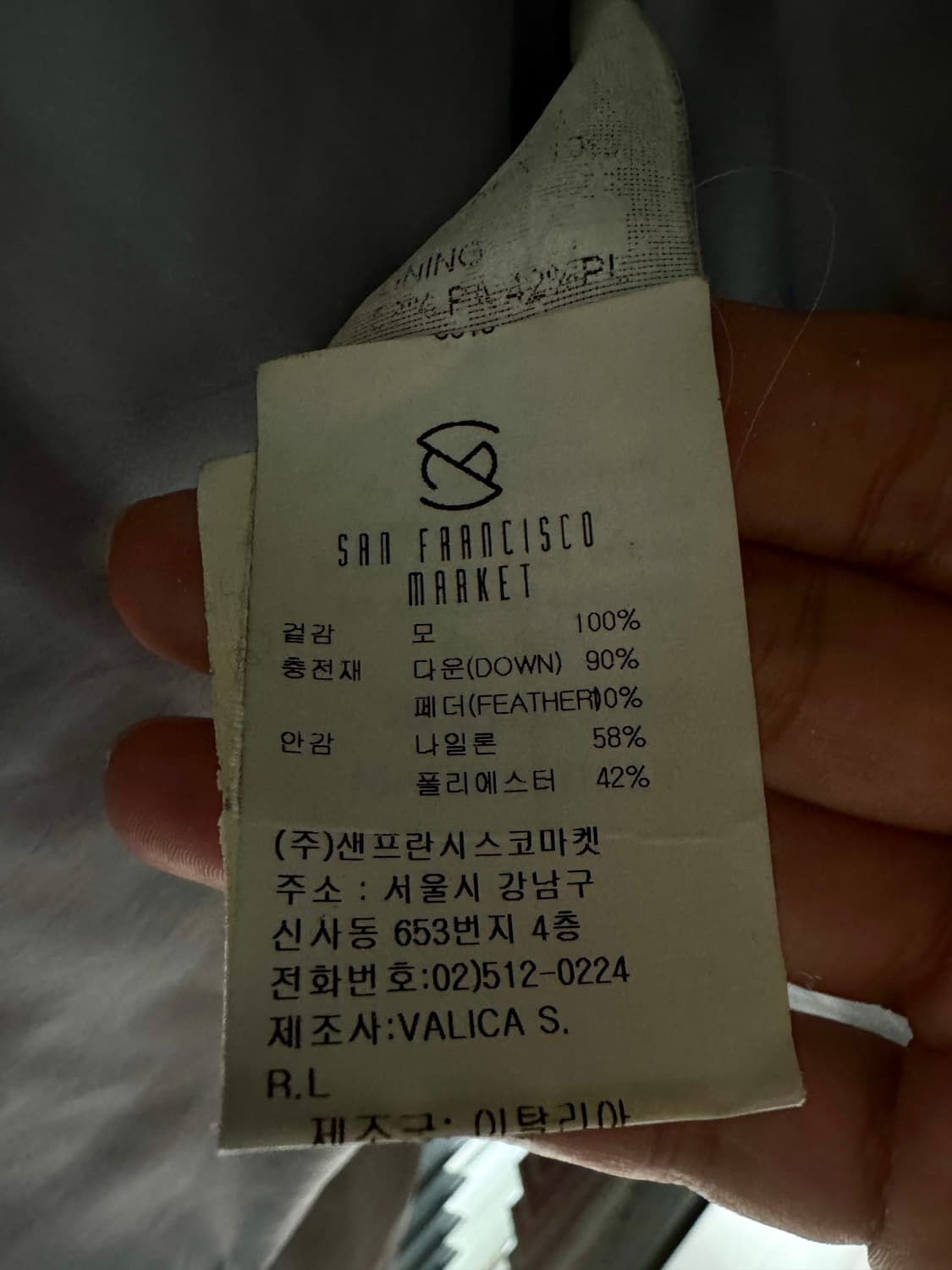 리베라노 앤 리베라노 패딩 조끼 상품이미지4