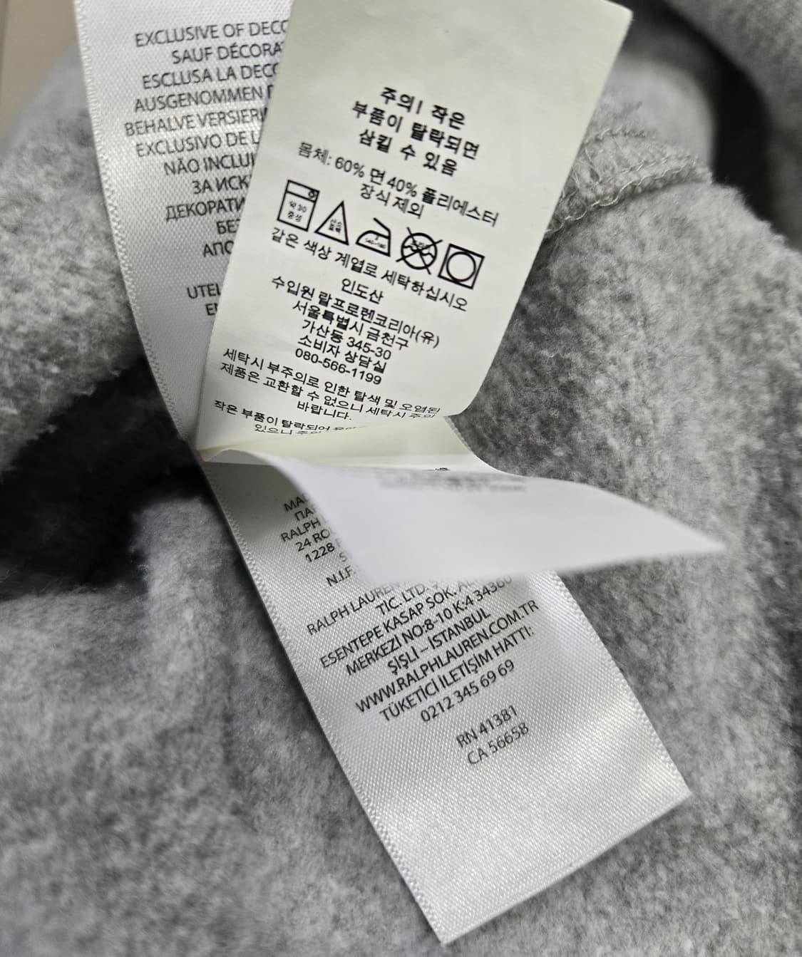 폴로 랄프로렌 기모 맨투맨 크루넥 LG 상품이미지10