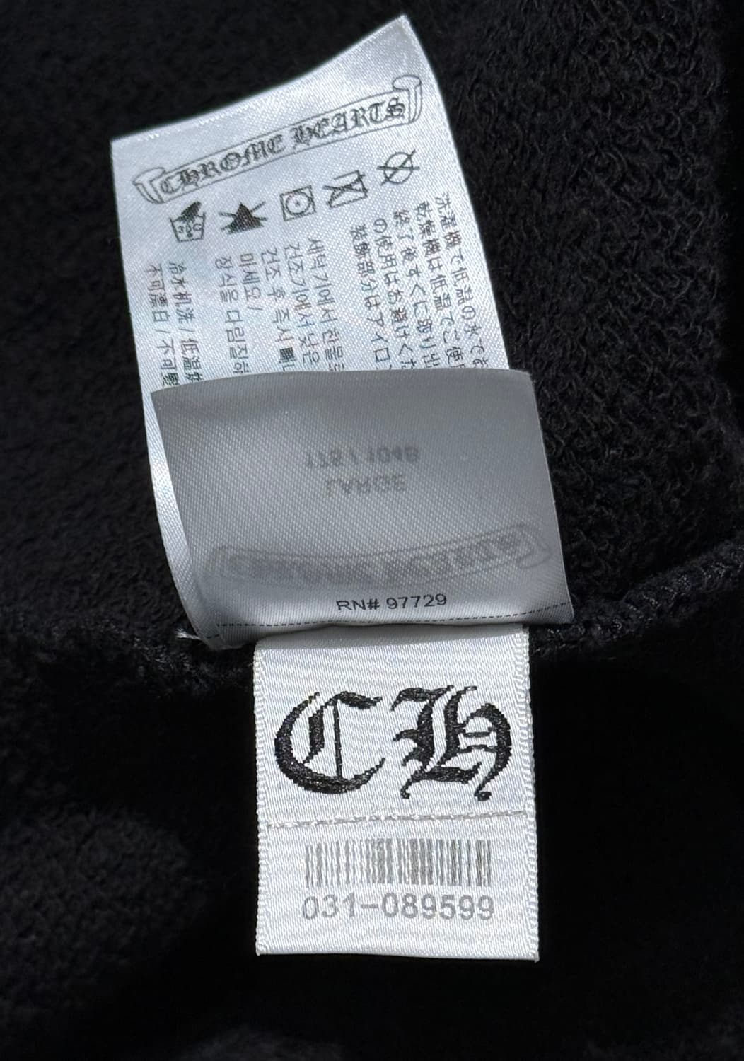 크롬하츠 매티 보이 스테이 패스트 스웻 상품이미지5