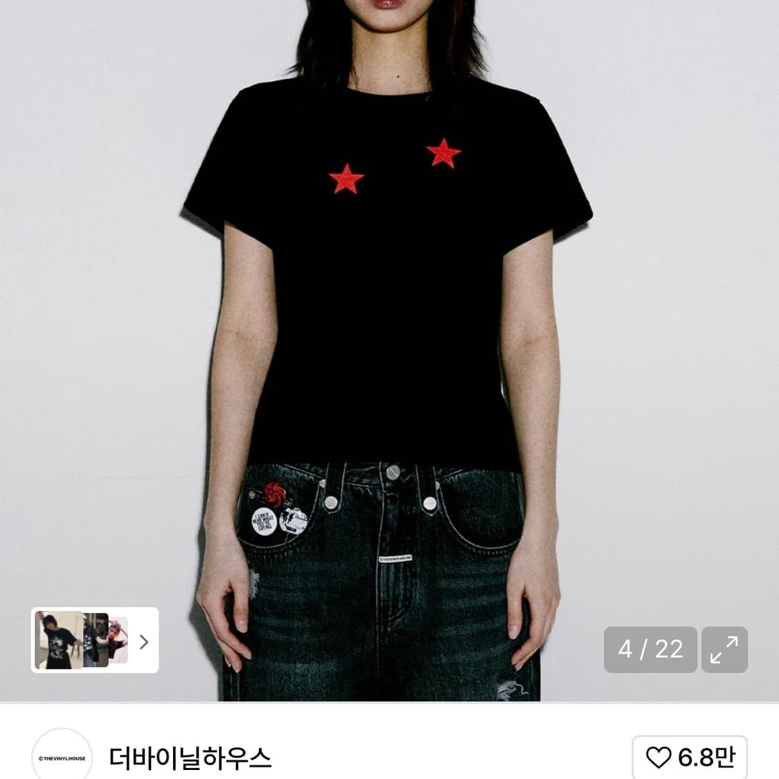 더바이닐하우스 스타 반팔 티셔츠 C 상품이미지1