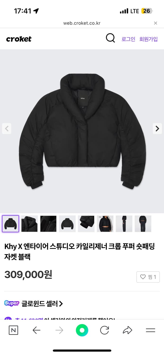 khy 패딩 상품이미지2