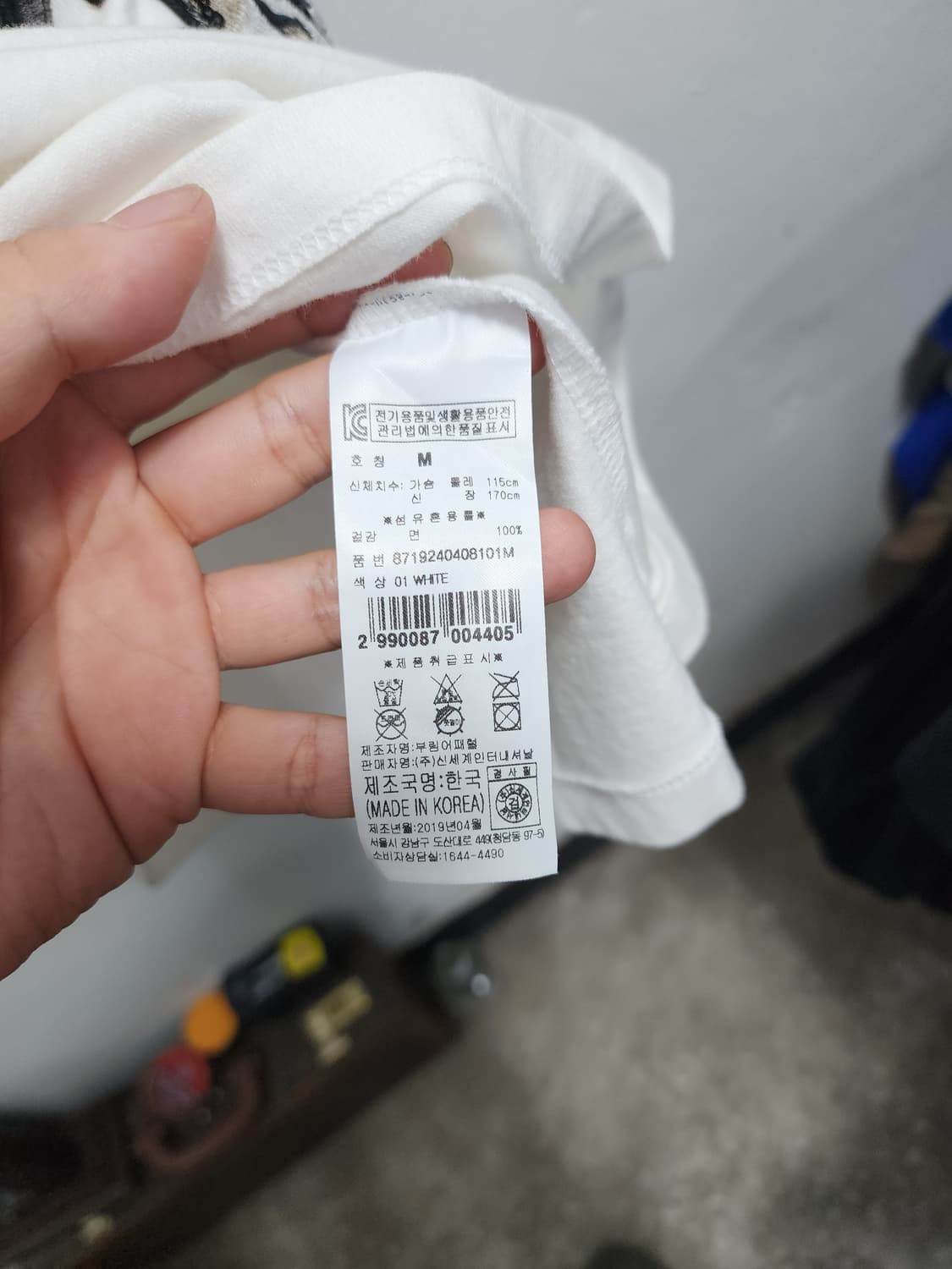 에드하디 자수로고 타이거 반팔 티셔츠 상품이미지7