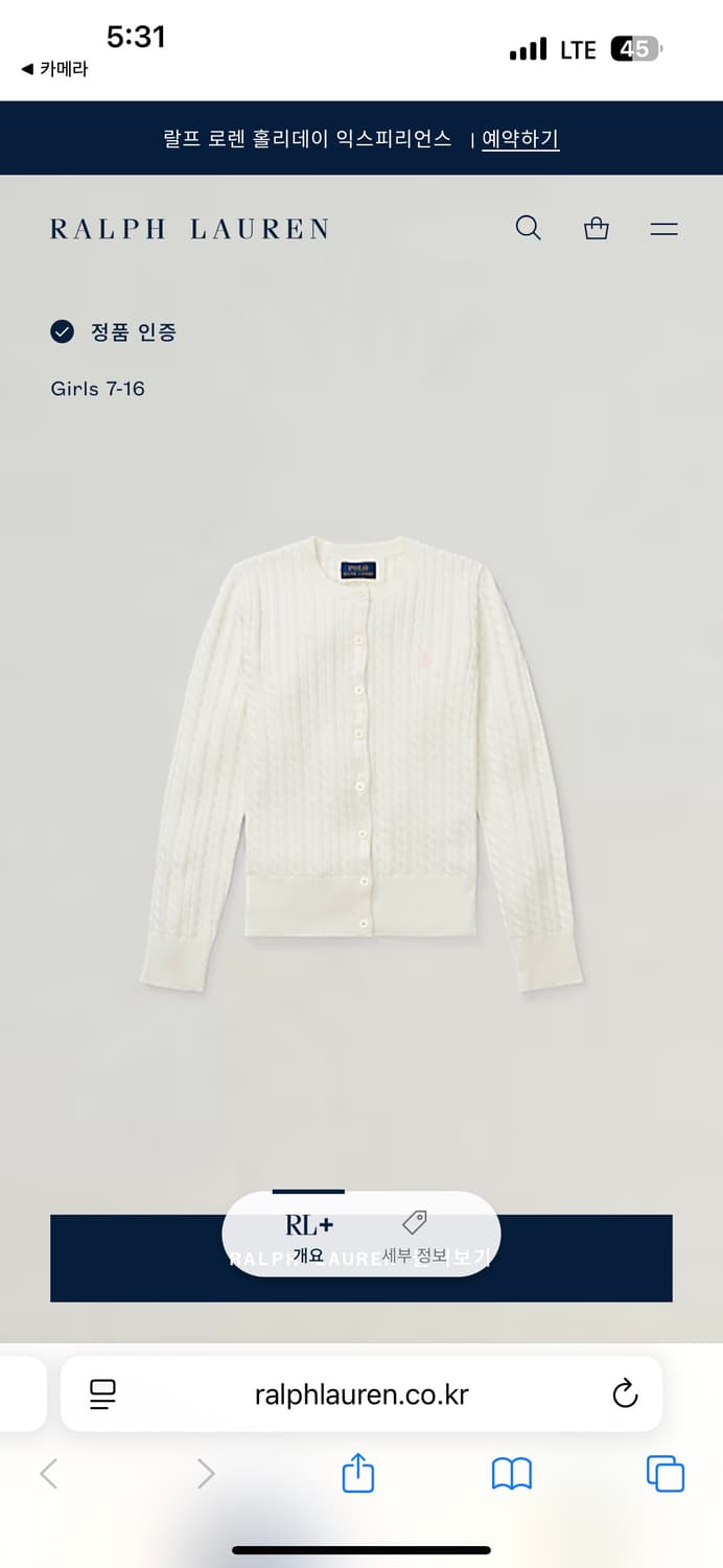 폴로 가디건 상품이미지8