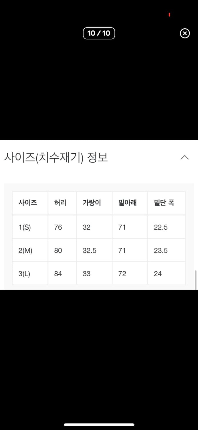 [구매] 아프레쎄 프리즈너데님 1,2사이즈 23년도 상품이미지5