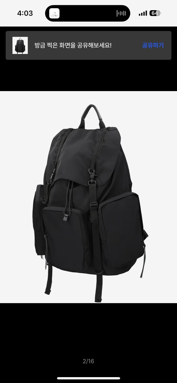 SSRL 에스에스알엘 Tenon Rucksack / Black 백팩 상품이미지2