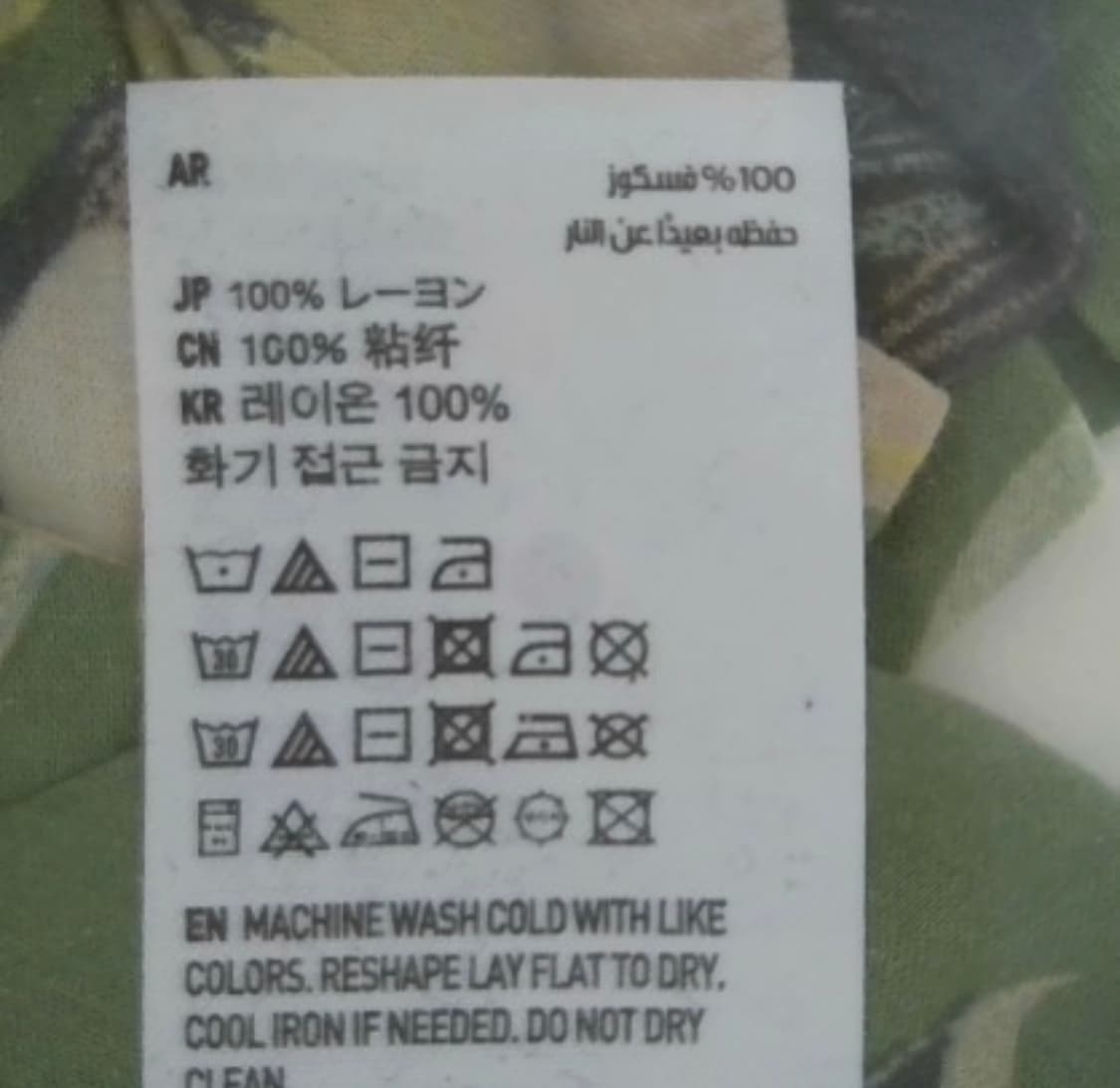 아메리칸 이글 플라워 그린 하와이안 셔츠 상품이미지3