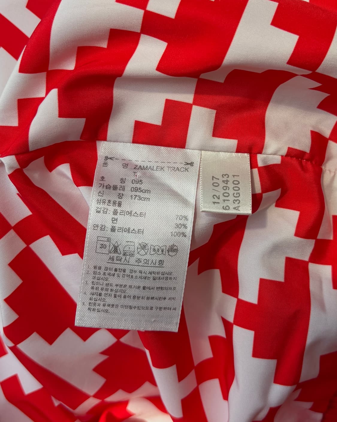 [XL]아디다스 이집트 자말렉 트랙탑 져지 상품이미지10