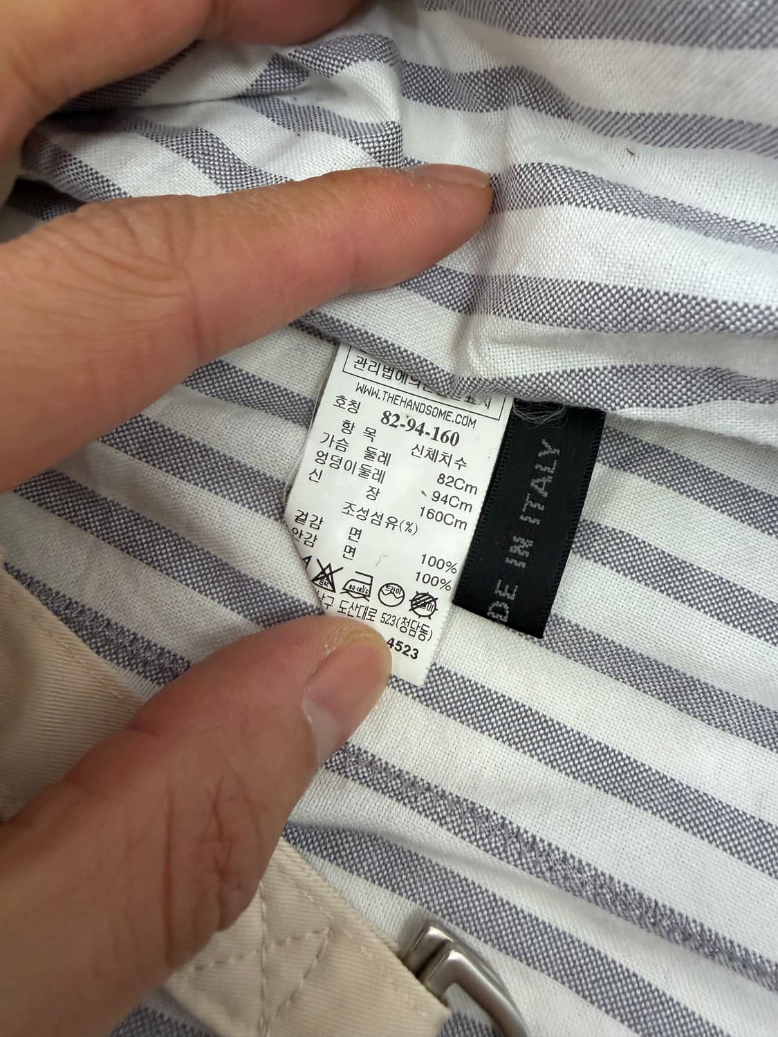 정품) 시스템 SYSTEM 한섬 아이보리 트렌치코트 82 상품이미지9