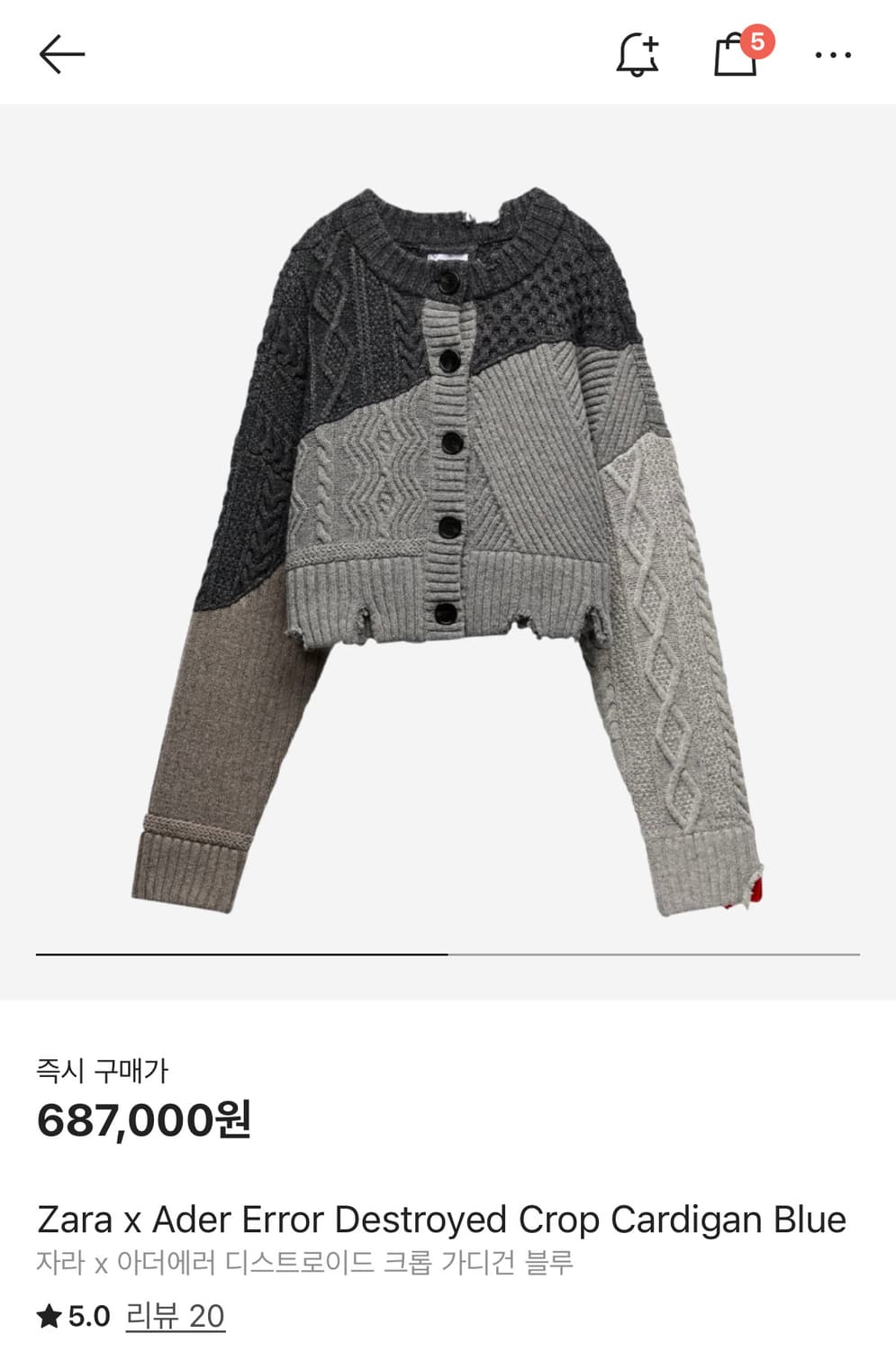 ZARA 아더에러 디스트로이드 크롭 가디건 상품이미지1