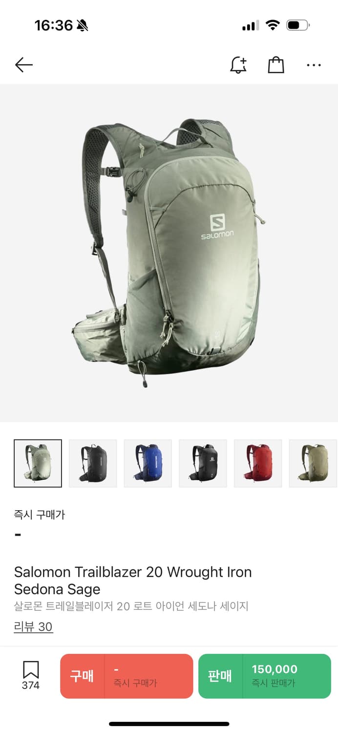 살로몬 트레일블레이저20 아이언 세도나 세이지 상품이미지1