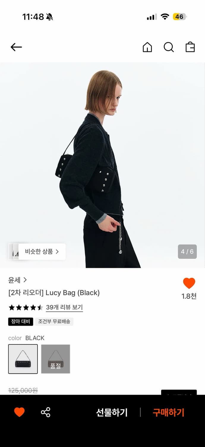 윤세 루시 백 lucy bag 가방 상품이미지2