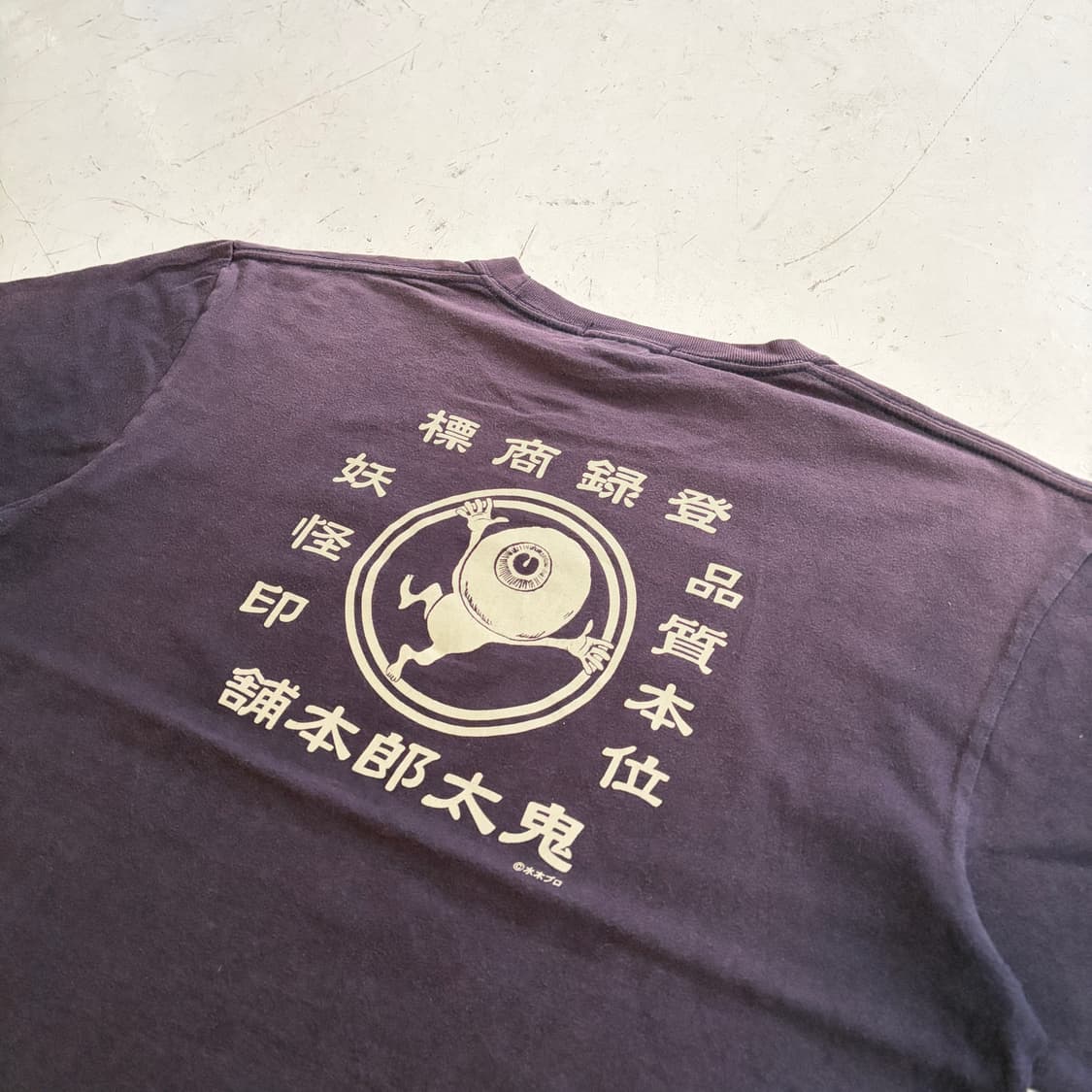 게게게의 키타로 메다마 오야지 빈티지 반팔티 L 상품이미지7