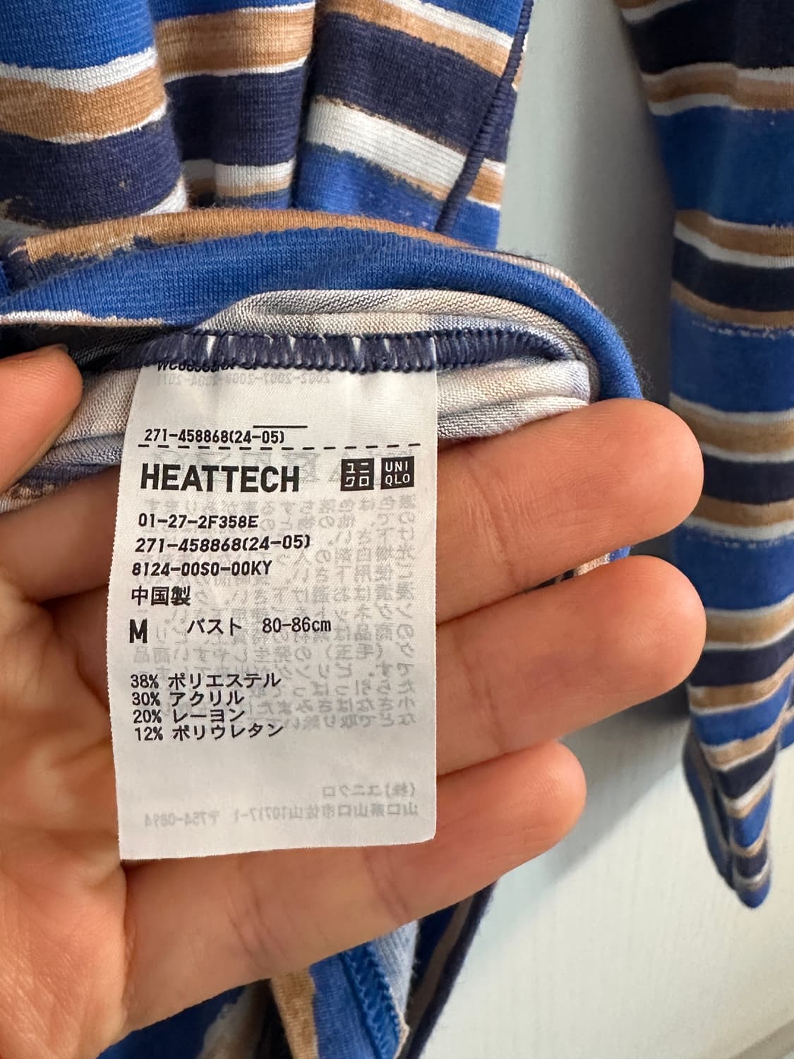 마르니 유니클로 목티 상품이미지3