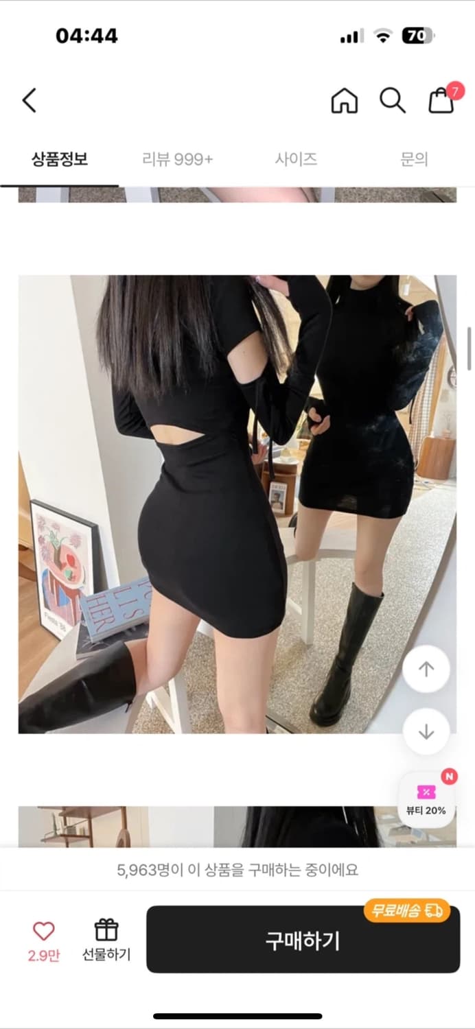 에이블리 트임 워머 원피스 상품이미지2